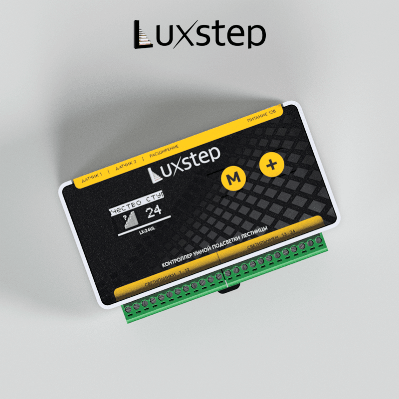 Контроллер умной подсветки лестницы Luxstep LX-24UL rev1.0 • Купить