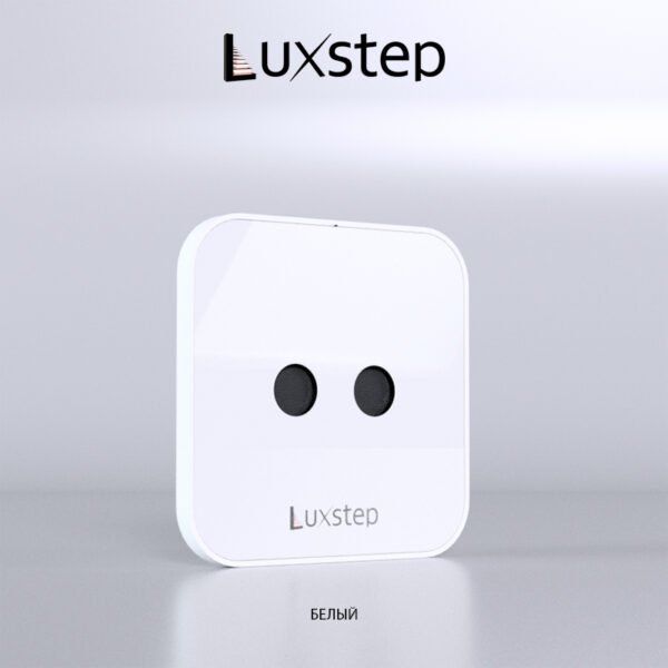 Датчик умной подсветки лестницы Luxstep