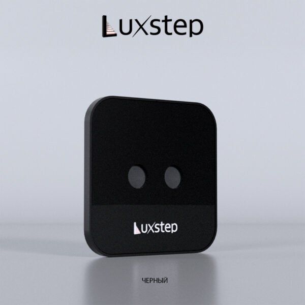 Датчики умной подсветки лестницы Luxstep