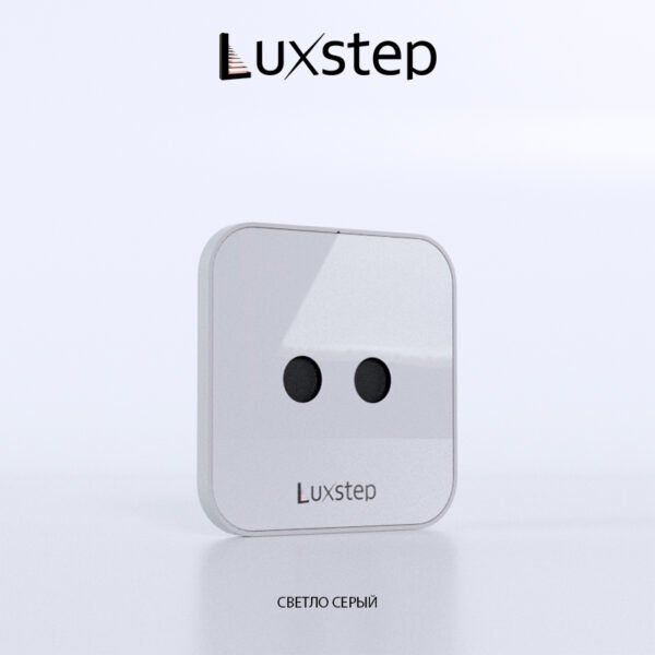 Датчик умной подсветки лестницы Luxstep